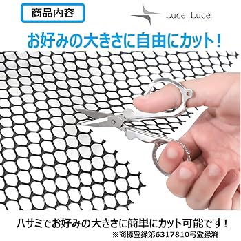 ネット　１０ｍ×１，５ｍ　2枚 Amazon | 野球ネット軟式用 縦2m〜横10m (2m×2m) | 国産品
